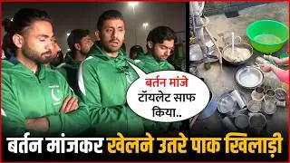 Pakistan Hockey Captain Shakeel Butt Claims Team Washed Dishes in Australia Before Match