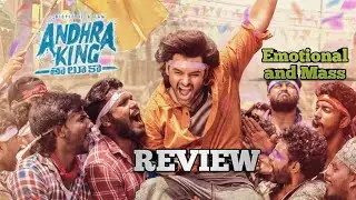 Andhra King Taluka Movie Review ||Ram Pothineni Mass Comeback ||Deva CineNews