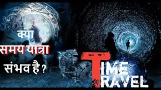 समय यात्रा की सच्ची घटनाएं - Real Cases of Time Travel in Hindi//ep - 1 by #thevirtualfactz