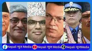 Today's news🔴 Nepali news. Today's main news, Nepali news live. Pos 21 Gate 2082