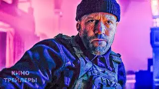 Мастер⚡🔥Финальный трейлер (Дубляж, 2025) Боевик, триллер