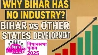 Why bihar has no industry ?| Voting analysis #biharnews#biharelectionnews#viralvideos#trendingvideos