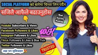 Increase Facebook Followers Likes In Nepal 2023 l Youtube Subscriber Views sajilai kasari badhaune ✅