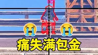 破防了！再也不去机场了