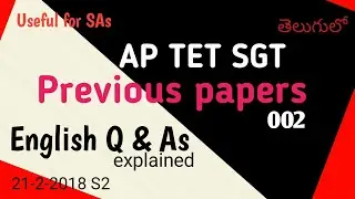 AP TET Paper 1 Previous Papers 002 I AP SGT TET Old papers English I AP SGT TET 2020