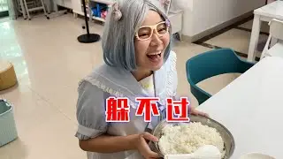 这下好了，谁都别想好过！ 【林呱呱爱喝奶茶】#我是林呱呱