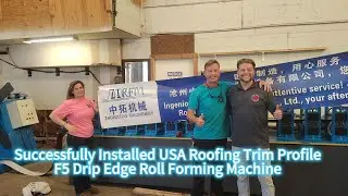 Installation video- USA F5 roofing edging and trim profile rolling forming machine