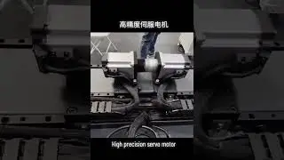 Servo motor