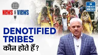 Denotified, Nomadic and Semi-Nomadic Communities (DNCs) | UPSC