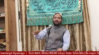 Gents Mahfil