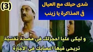Mental Math   .تدريب الاب والام على الطرح باستخدام اصدقاء الخمسه وازاى تعمل التدريبات بنفسك .