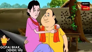মন্ত্রির ধাউস ঘুরি | Gopal Bhar | Best Of Gopal Bhar