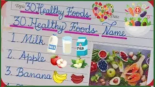 30 Healthy Foods Name | Name List of Healthy Foods | 30 Healthy Foods Name in English | Healthy Food