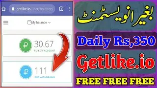Getlike.io Free Online Earning Without investment Earning Full Details Free Rubble Earning Website