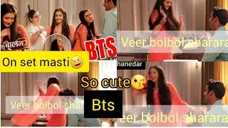 Veer bolbol [mera balam thanedar ]on set masti] bts viral video