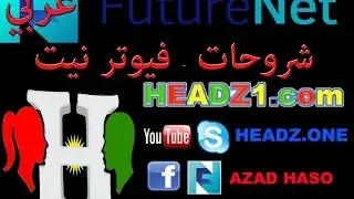 3 Future Net The Way to Make Money -Arabic - طرق الربح من فيوتر فيت - عربي