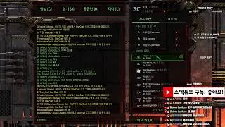 [스펙튜브 Live] 저녁나들이 스타팀플 헌터 리마스터 StarCraft TeamPlay 2026-01-23(금)