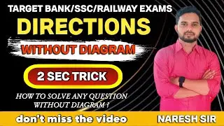 DIRECTIONS BEST SHORT TRICKS | REASONING TRICKS IN TELUGU | DIRECTION AND DISTANCE REASONING TRICKS
