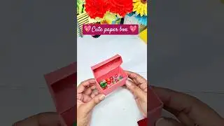 💖Милая подарочная коробка из бумаги💖