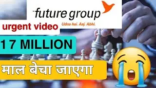 FUTURE RETAIL LATEST NEWS | FUTURE RETAIL Upper Circuit | FUTURE GROUP Share Target | FUTURE GROUP