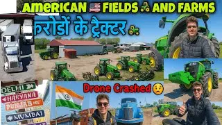 There are tractors worth crores here. Drone crashed. Came to America's fields to take load.