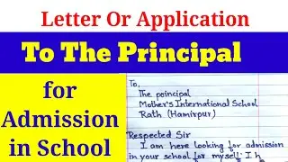 Application Or Letter For Admission II Principal Ko Admission Ke Liye Application Kaise Likhe#letter