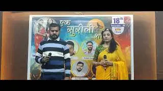 Pyar kabhi kam nahi karna song..by Jolly Shah & Jigar Makwana on 18/12/25.