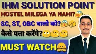 LATEST UPDATE| HOSTELS| NCHM COUNSELLING 2019| MUST WATCH