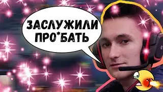 ГЕНЕРАЛ Рад Поражению НАВИ | Топ моменты дота 2