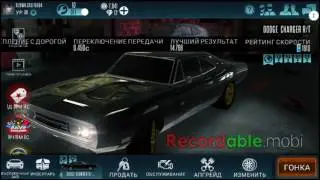 Racing Rivals #2