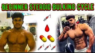 Beginners Steroids Bulking Cycle ( benefits, Side effects, doses ) | Bulking Steroids Cycle full ex