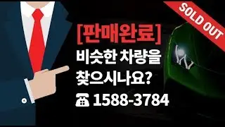 2016 렉서스 뉴 ES300H 슈프림 [4050만원]