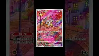 Taking a Closer Look at the Chinese exclusive Cubone
