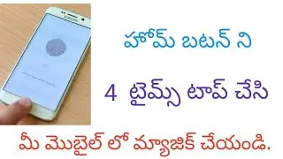 3 secret tricks for all android phone | telugu 2018 | by santhosh tutor