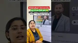 CUET BA 2026 Allahabad University BA Preparation | AU BA Admission 2026 Seat, Fee, Cut-off Details