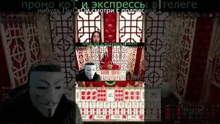 ТРИ КУБИКА ТРИ ПЯТЁРОЧКИ #шортс #топ #бонусник #кино #win #casino #poker #удача