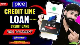Pice Credit Line Loan Apply Process | Pice App Se Loan Kaise Apply Kare? | Credit Card Bill Pay App