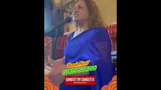 💛 Sangeet by Sangeeta &ndash; Celebrating 50 Years of Love in Wolverhampton! 🎉🎶