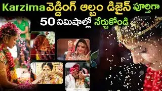 Karizma Album Designing Software Complete Course in 50 Min | Automatic Album Design with one Click