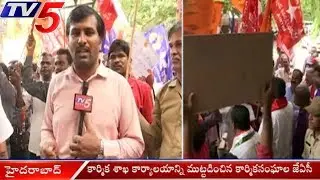 TSRTC Unions Ready to Strike for Demands | TV5 News