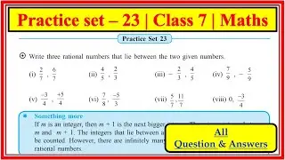 Practice set 23 class 7th maths Rational numbers | Maharashtra state board