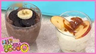 法式米布丁｜料理甜甜圈｜YOYO｜S7｜第92集