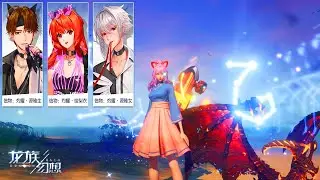 Dragon Raja 龙族幻想 - Galaxy Enhance Wing Effects F2P Showcase - New Music Ally Update
