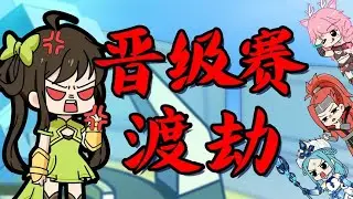 王者不一般：孙尚香晋级赛重开未果，奇葩阵容赢得胜利？