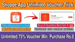 Shopee app unlimited 75% off voucher trick | shopee app refund problem solve | shopee order trick