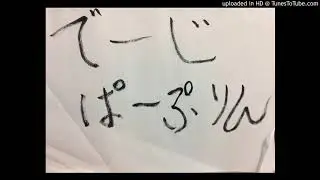 201310272005オールウェイ ＃デージパープリン　＃でーじぱーぷりん