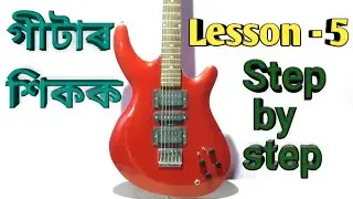 Guitar tutorial in assamese