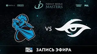 NewBee vs Secret, Perfect World Minor, game 1 [V1lat, Adekvat]