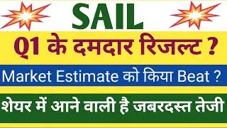 Sail Q1 Results 2025 | Sail Results Today | Sail Share News Today | Sail Dividend 2025 | Sail Share
