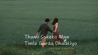 Pinjada - Satish Ghalan | thami sakeko man timle garda dhadkiyo | lyrics